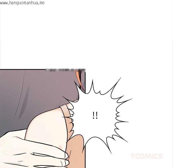 韩国漫画大学女生宿舍的秘密韩漫_大学女生宿舍的秘密-第31话在线免费阅读-韩国漫画-第14张图片