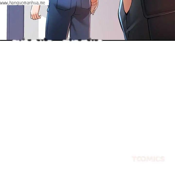 韩国漫画可以爱你吗/似曾相识的她韩漫_可以爱你吗/似曾相识的她-第115话在线免费阅读-韩国漫画-第21张图片
