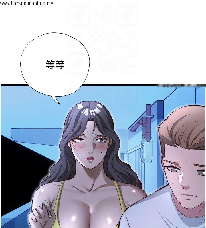 韩国漫画民宿精营中韩漫_民宿精营中-第74话-瀞媚要被带去摩铁了?在线免费阅读-韩国漫画-第40张图片