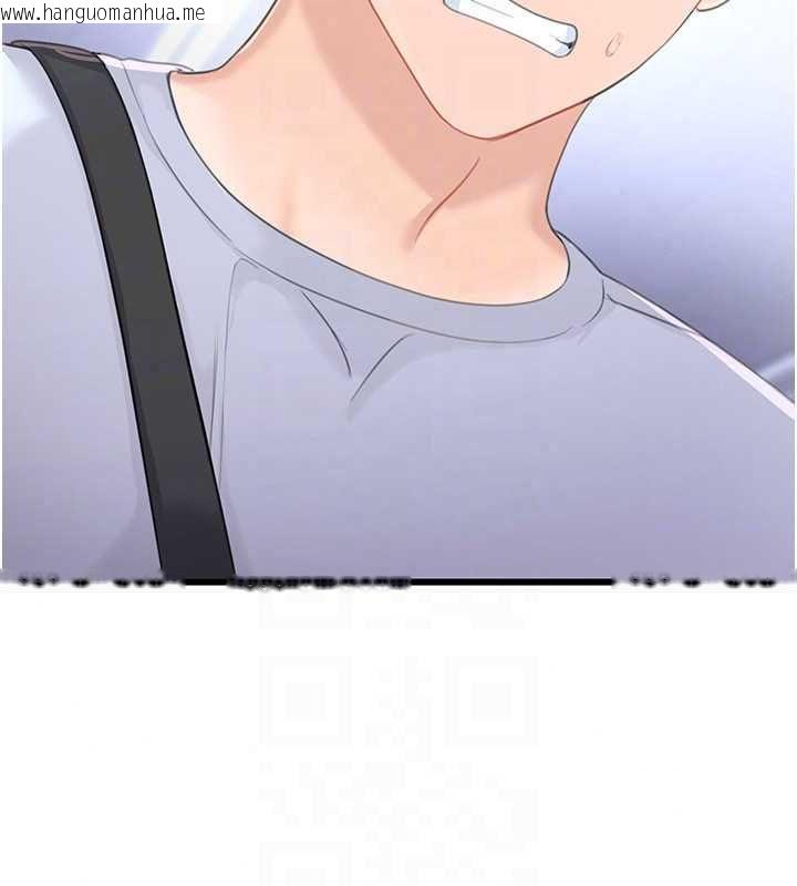 韩国漫画恋爱作弊百科韩漫_恋爱作弊百科-第8话-跑来底迪家偷原味内裤在线免费阅读-韩国漫画-第28张图片