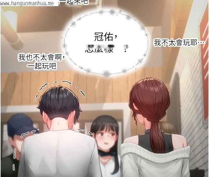 韩国漫画成人漫画取材课韩漫_成人漫画取材课-第16话-不可以勃起…!!在线免费阅读-韩国漫画-第207张图片