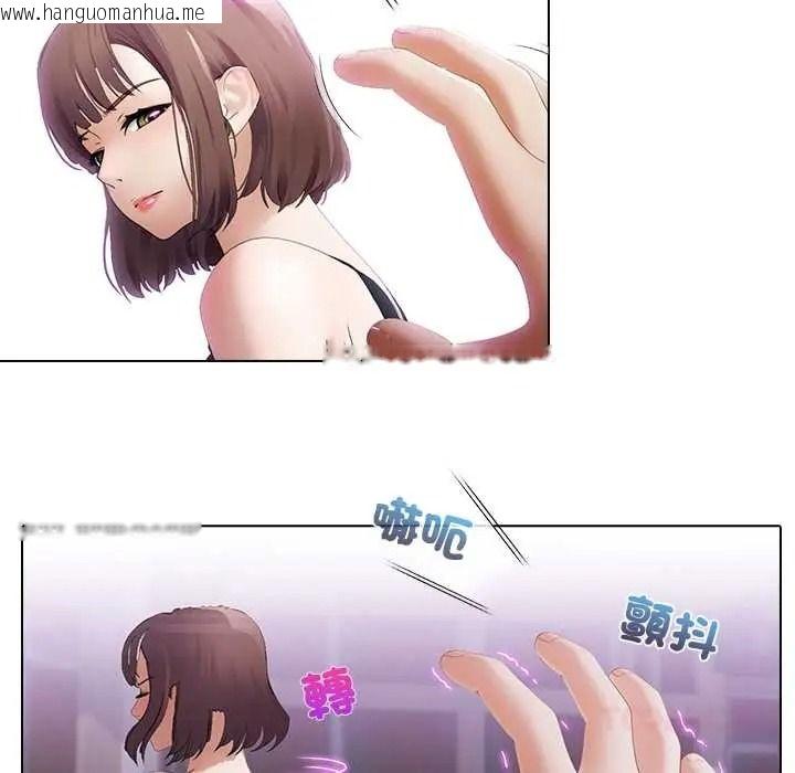 韩国漫画当时间静止后韩漫_当时间静止后-第11话在线免费阅读-韩国漫画-第62张图片