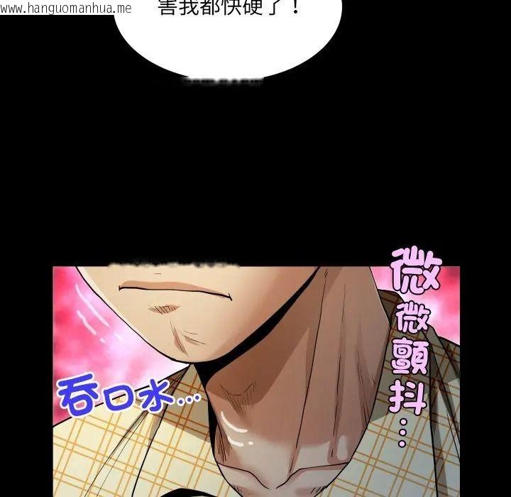 韩国漫画房间里的心跳/有她的小套房韩漫_房间里的心跳/有她的小套房-第47话在线免费阅读-韩国漫画-第18张图片