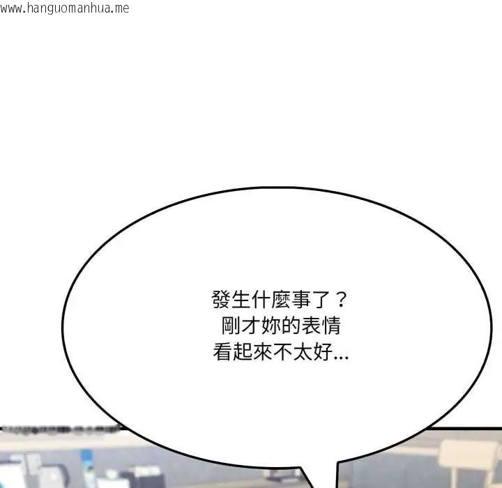 韩国漫画新都市人妻的秘密社团韩漫_新都市人妻的秘密社团-第19话在线免费阅读-韩国漫画-第59张图片