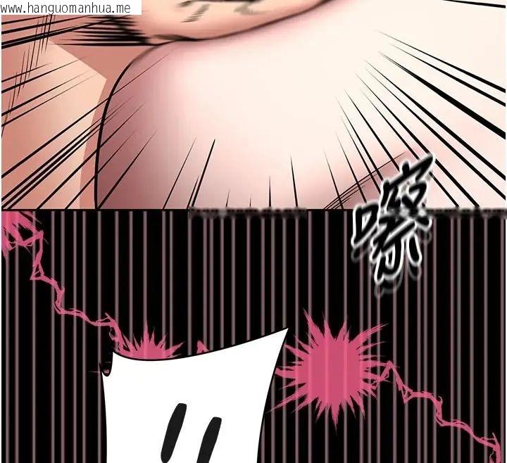 韩国漫画馆长是大野狼韩漫_馆长是大野狼-第32话-越粗暴就越满足在线免费阅读-韩国漫画-第130张图片