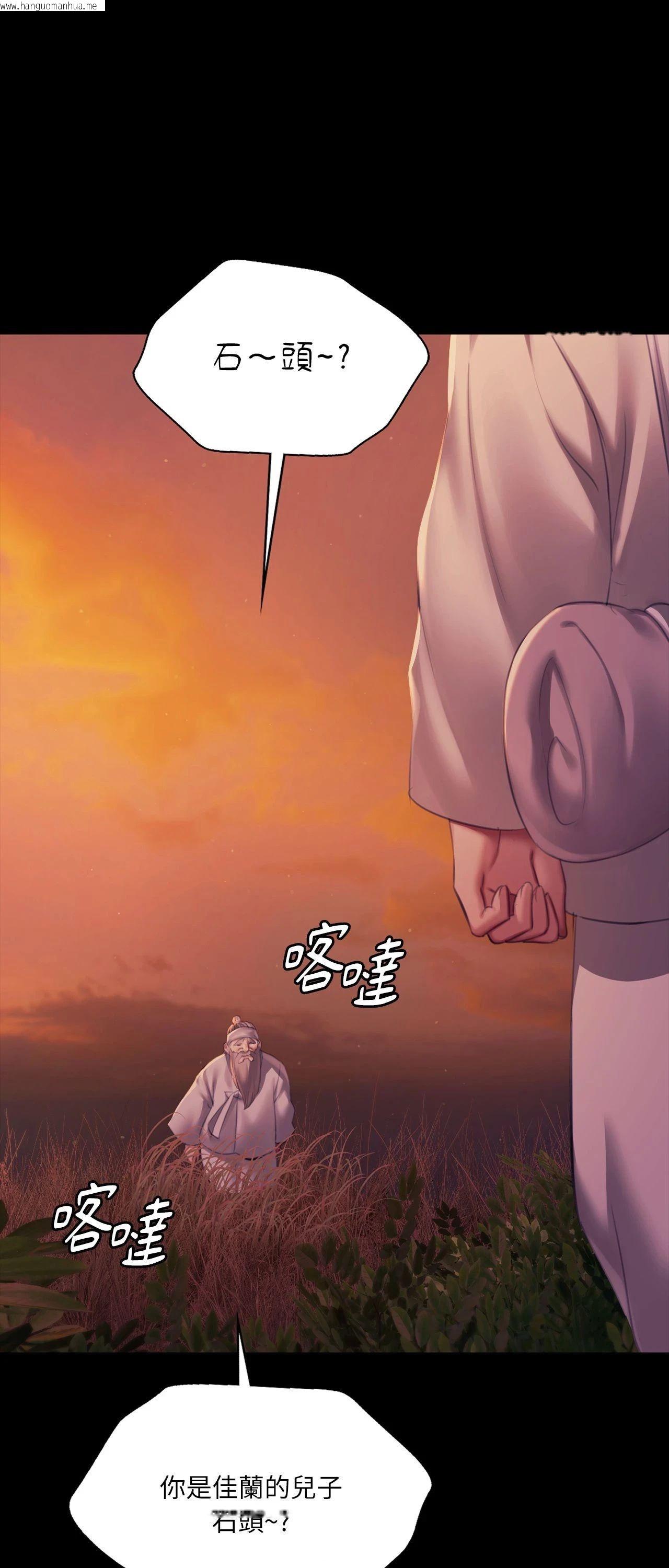 韩国漫画小姐韩漫_小姐-第159话在线免费阅读-韩国漫画-第1张图片