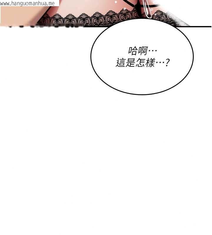韩国漫画诅咒性转物语韩漫_诅咒性转物语-第40话-吸吮精液的公用小穴在线免费阅读-韩国漫画-第102张图片
