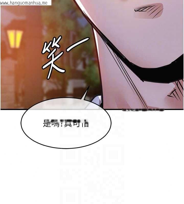 韩国漫画衣锦还乡韩漫_衣锦还乡-第61话-让人妻怀孕在线免费阅读-韩国漫画-第148张图片