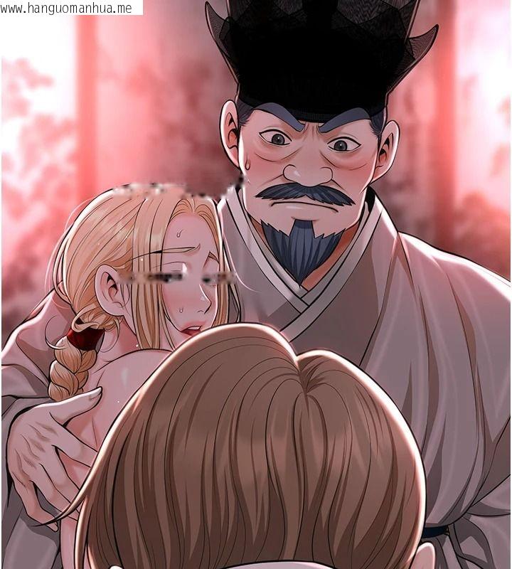 韩国漫画花容湿色:取花点韩漫_花容湿色:取花点-第117话-销魂的阴部按摩在线免费阅读-韩国漫画-第40张图片