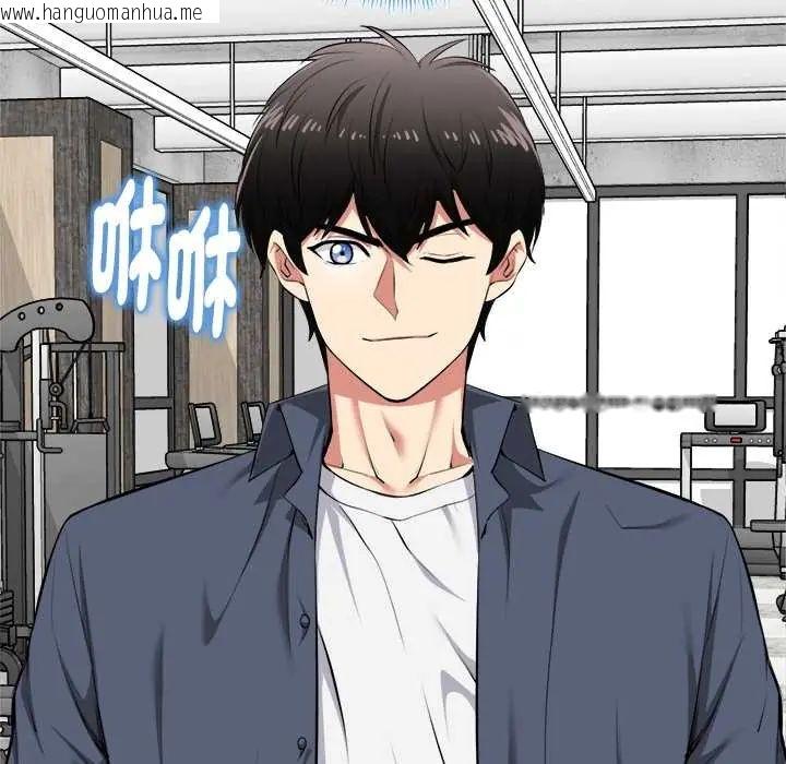 韩国漫画启动复仇系统/超真实征服游戏韩漫_启动复仇系统/超真实征服游戏-第33话在线免费阅读-韩国漫画-第112张图片