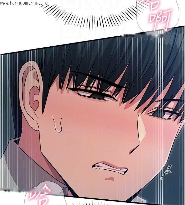 韩国漫画恶次人生韩漫_恶次人生-第69话-爽吃火车便当在线免费阅读-韩国漫画-第110张图片