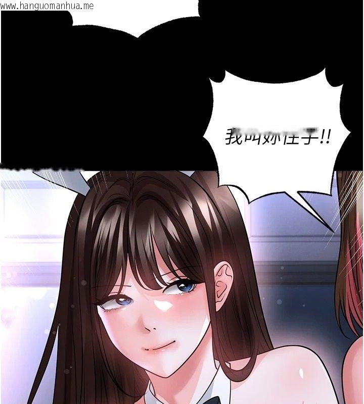 韩国漫画足球型男脱单指南韩漫_足球型男脱单指南-第77话-多人性爱就是要这样玩在线免费阅读-韩国漫画-第22张图片