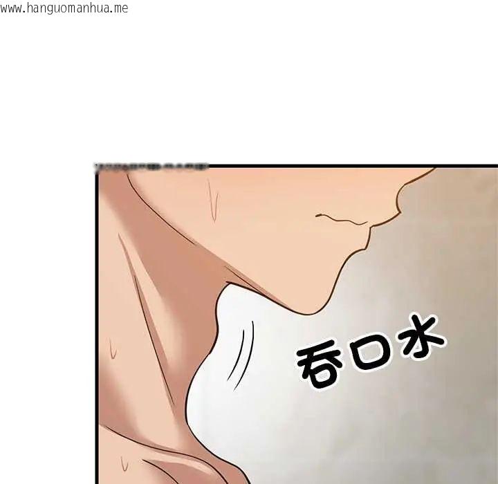 韩国漫画难缠姐妹偏要和我同居/家教住我家韩漫_难缠姐妹偏要和我同居/家教住我家-第107话在线免费阅读-韩国漫画-第55张图片