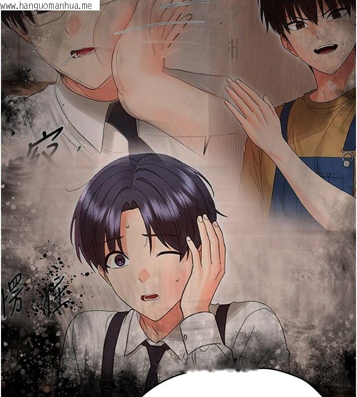韩国漫画幼惑韩漫_幼惑-第42话-女人说不要就是要在线免费阅读-韩国漫画-第101张图片