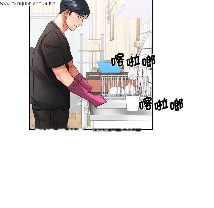 韩国漫画小吃摊的火辣老板娘韩漫_小吃摊的火辣老板娘-第17话在线免费阅读-韩国漫画-第95张图片