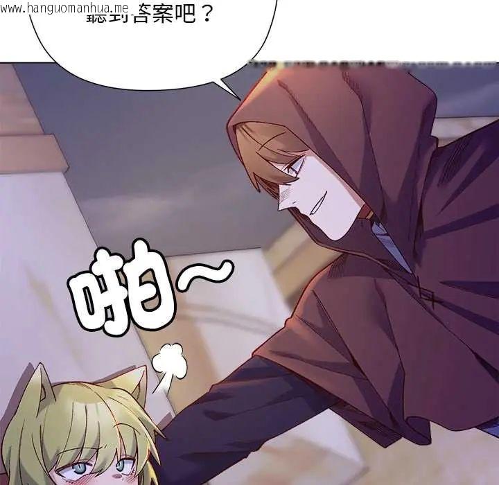 韩国漫画小姐由我来守护韩漫_小姐由我来守护-第32话在线免费阅读-韩国漫画-第32张图片