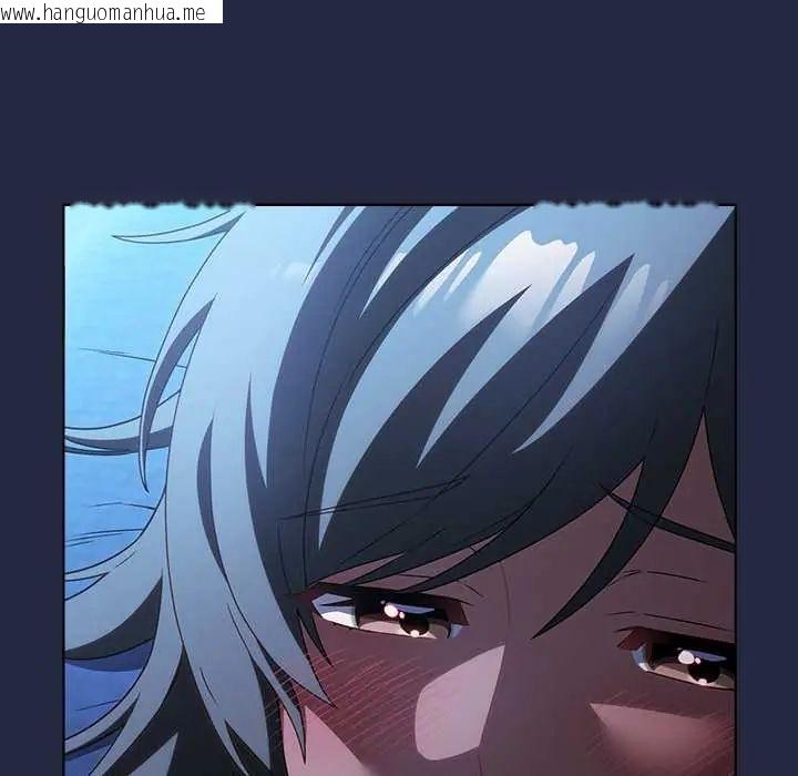 韩国漫画客制化诱惑韩漫_客制化诱惑-第7话在线免费阅读-韩国漫画-第119张图片