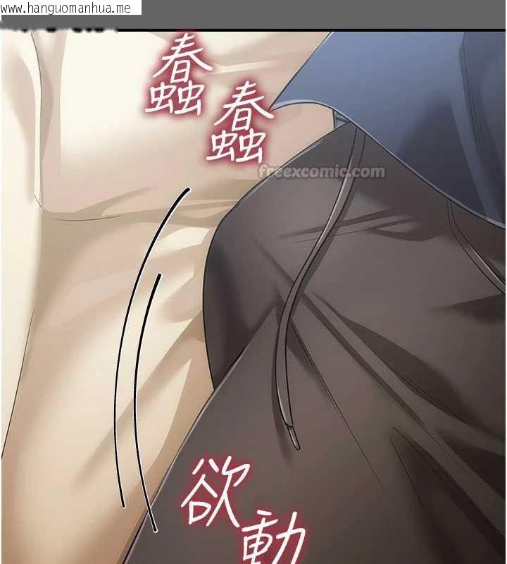 韩国漫画伪纯爱变态韩漫_伪纯爱变态-第13话-我看你能忍到什么时候在线免费阅读-韩国漫画-第60张图片