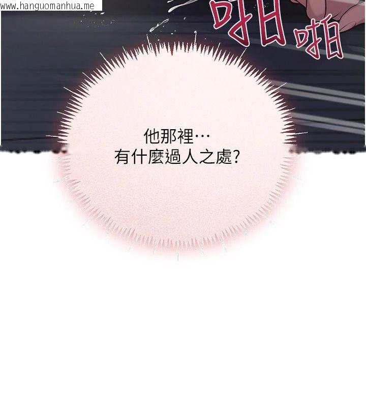 韩国漫画理想型演算法韩漫_理想型演算法-第12话-小弟弟有过人之处在线免费阅读-韩国漫画-第99张图片