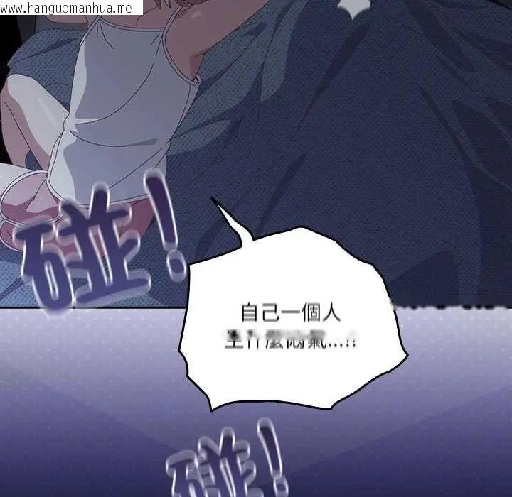 韩国漫画与众不同的兄妹/我家的掌上明珠韩漫_与众不同的兄妹/我家的掌上明珠-第59话在线免费阅读-韩国漫画-第24张图片