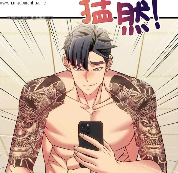 韩国漫画财富爱情二选一韩漫_财富爱情二选一-第22话在线免费阅读-韩国漫画-第74张图片