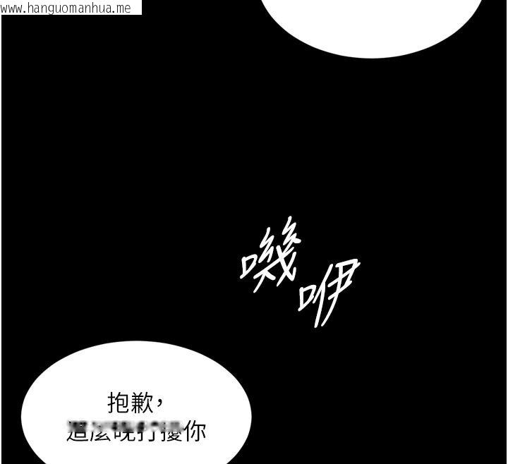 韩国漫画越线咨询韩漫_越线咨询-第35话-母狗来安慰主人了在线免费阅读-韩国漫画-第111张图片