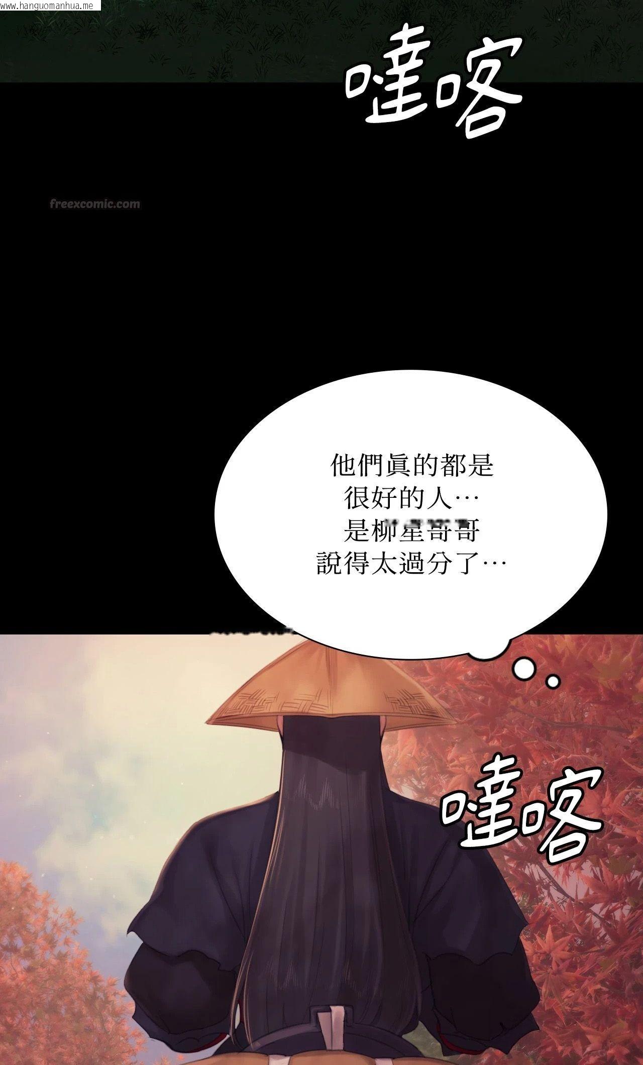 韩国漫画小姐韩漫_小姐-第135话在线免费阅读-韩国漫画-第60张图片