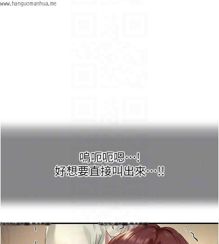 韩国漫画成人漫画取材课韩漫_成人漫画取材课-第14话-为了掌握主权的斗争在线免费阅读-韩国漫画-第106张图片