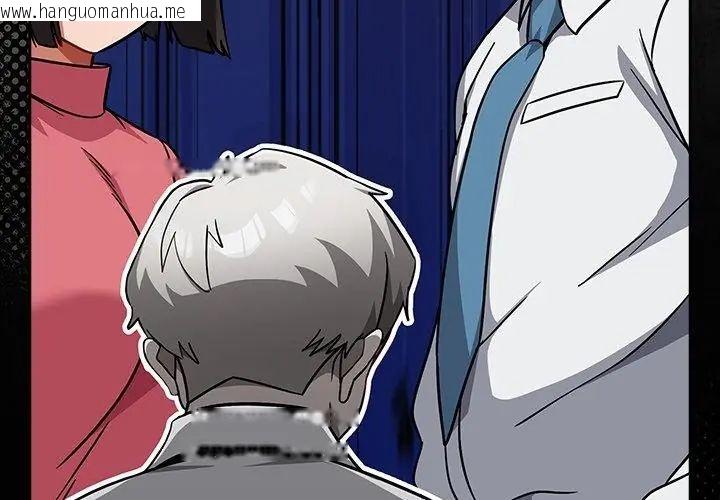 韩国漫画扑克脸姐姐的私讯韩漫_扑克脸姐姐的私讯-第1话在线免费阅读-韩国漫画-第164张图片