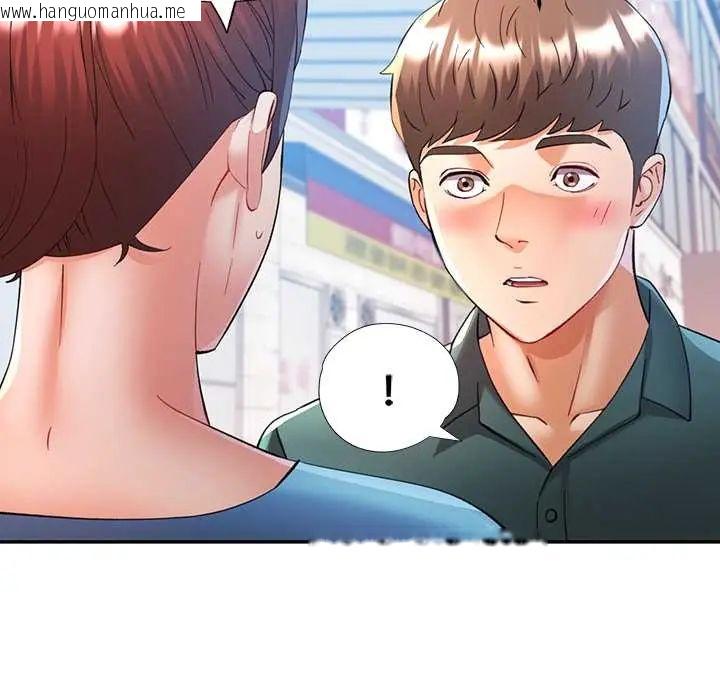 韩国漫画可以爱你吗/似曾相识的她韩漫_可以爱你吗/似曾相识的她-第116话在线免费阅读-韩国漫画-第5张图片