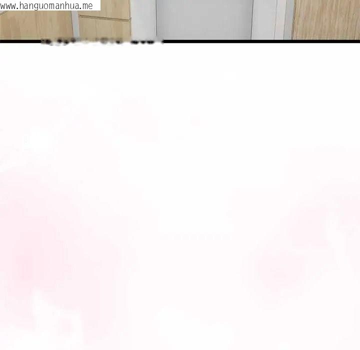 韩国漫画与初恋的意外同居韩漫_与初恋的意外同居-第80话在线免费阅读-韩国漫画-第131张图片