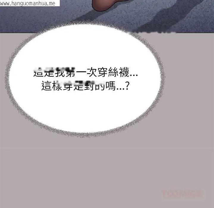 韩国漫画缺德邻居难相处韩漫_缺德邻居难相处-第96话在线免费阅读-韩国漫画-第52张图片