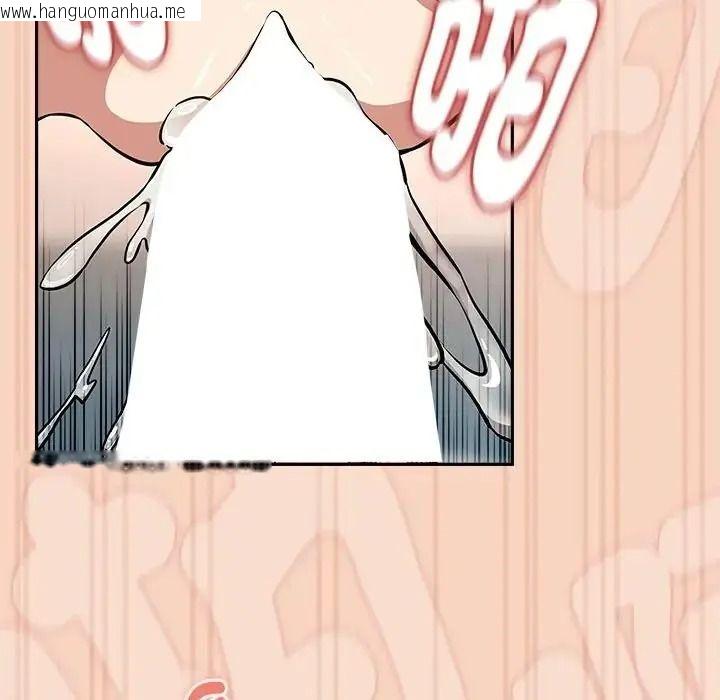 韩国漫画下班后的例行恋爱/下班后的秘密关系韩漫_下班后的例行恋爱/下班后的秘密关系-第120话在线免费阅读-韩国漫画-第23张图片