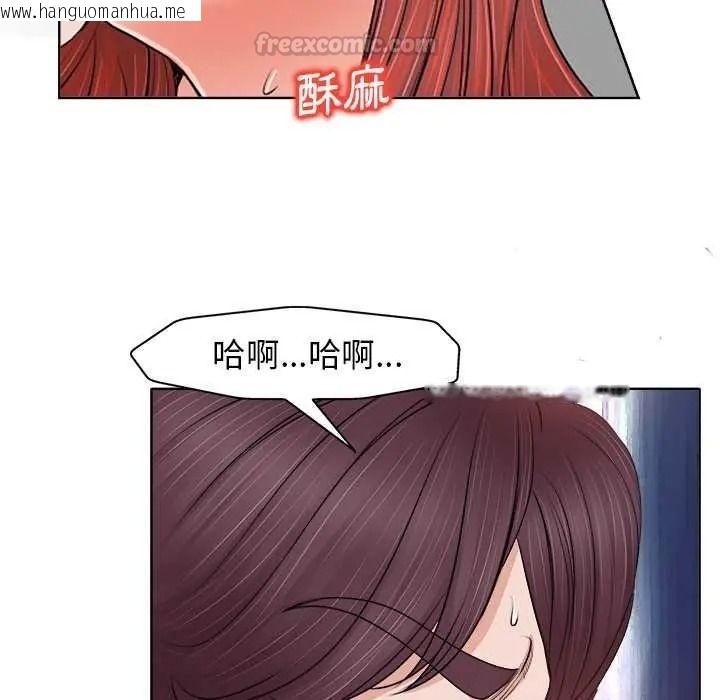 韩国漫画小心不要爱上你韩漫_小心不要爱上你-第13话在线免费阅读-韩国漫画-第15张图片