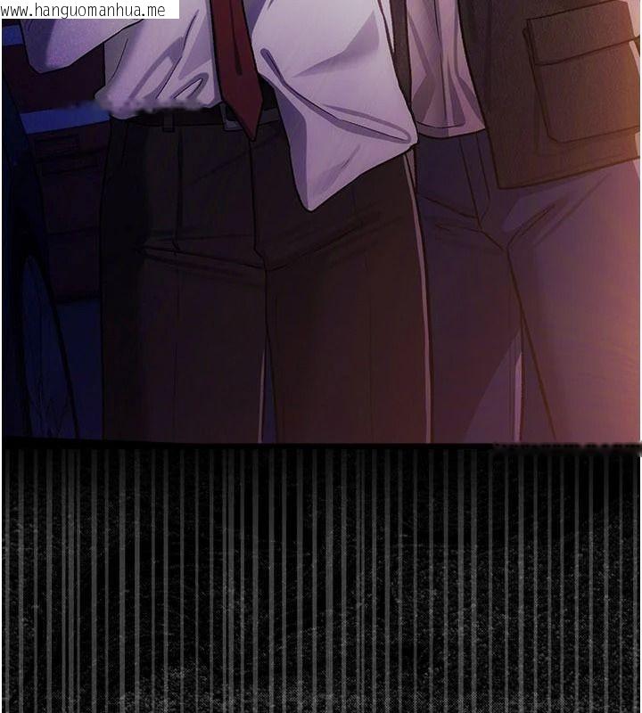 韩国漫画借妻条约韩漫_借妻条约-第60话-钧庚的陷阱在线免费阅读-韩国漫画-第11张图片