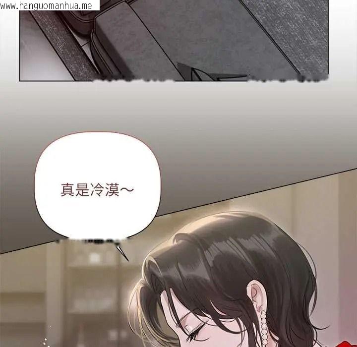 韩国漫画契约的代价/要命的契约韩漫_契约的代价/要命的契约-第39话在线免费阅读-韩国漫画-第19张图片