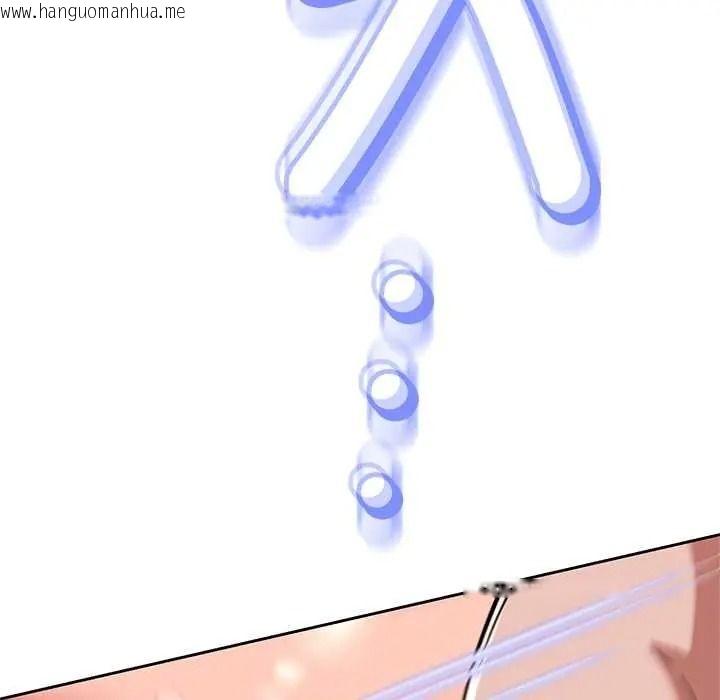 韩国漫画黑帮千金养成记/刺龙刺凤的女友韩漫_黑帮千金养成记/刺龙刺凤的女友-第41话在线免费阅读-韩国漫画-第151张图片