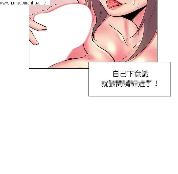 韩国漫画脱序教师韩漫_脱序教师-第25话在线免费阅读-韩国漫画-第115张图片