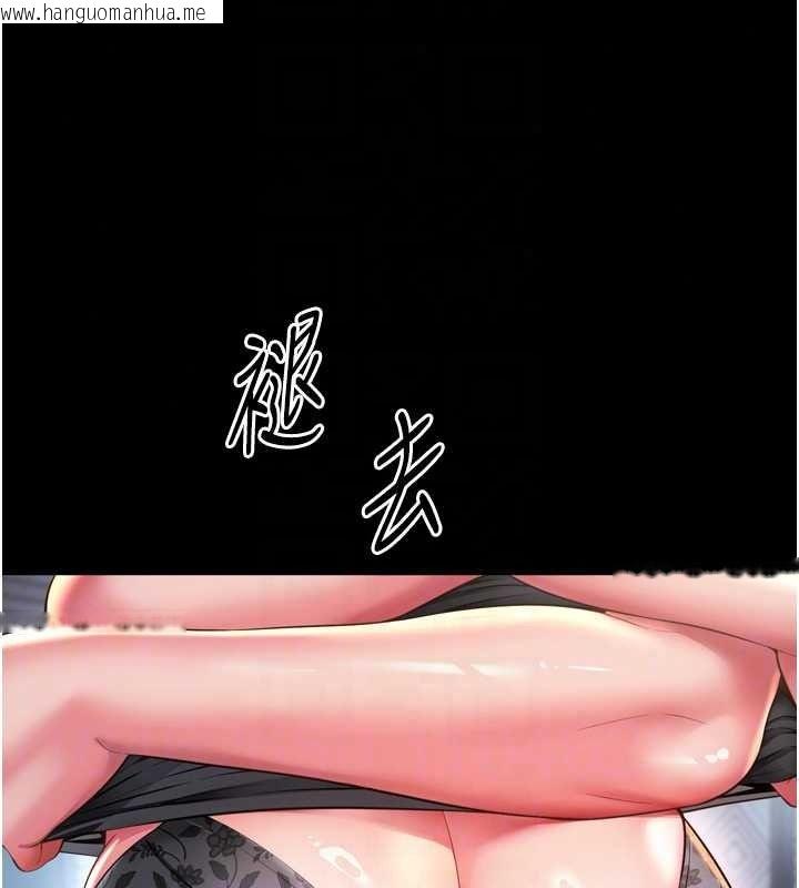 韩国漫画越线咨询韩漫_越线咨询-第36话-妳只要「动口」就行在线免费阅读-韩国漫画-第121张图片