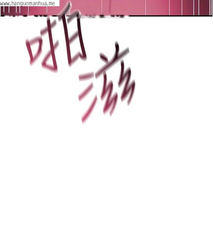 韩国漫画诅咒性转物语韩漫_诅咒性转物语-第41话-任务:让工读生看裸体在线免费阅读-韩国漫画-第59张图片
