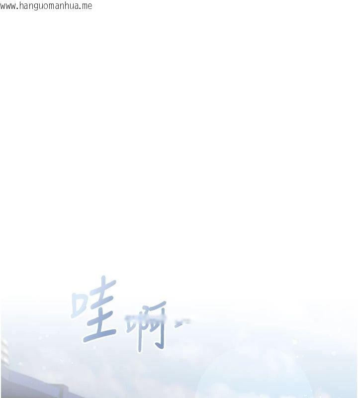 韩国漫画我的in援团韩漫_我的in援团-第13话-背上有刺青的女人在线免费阅读-韩国漫画-第133张图片