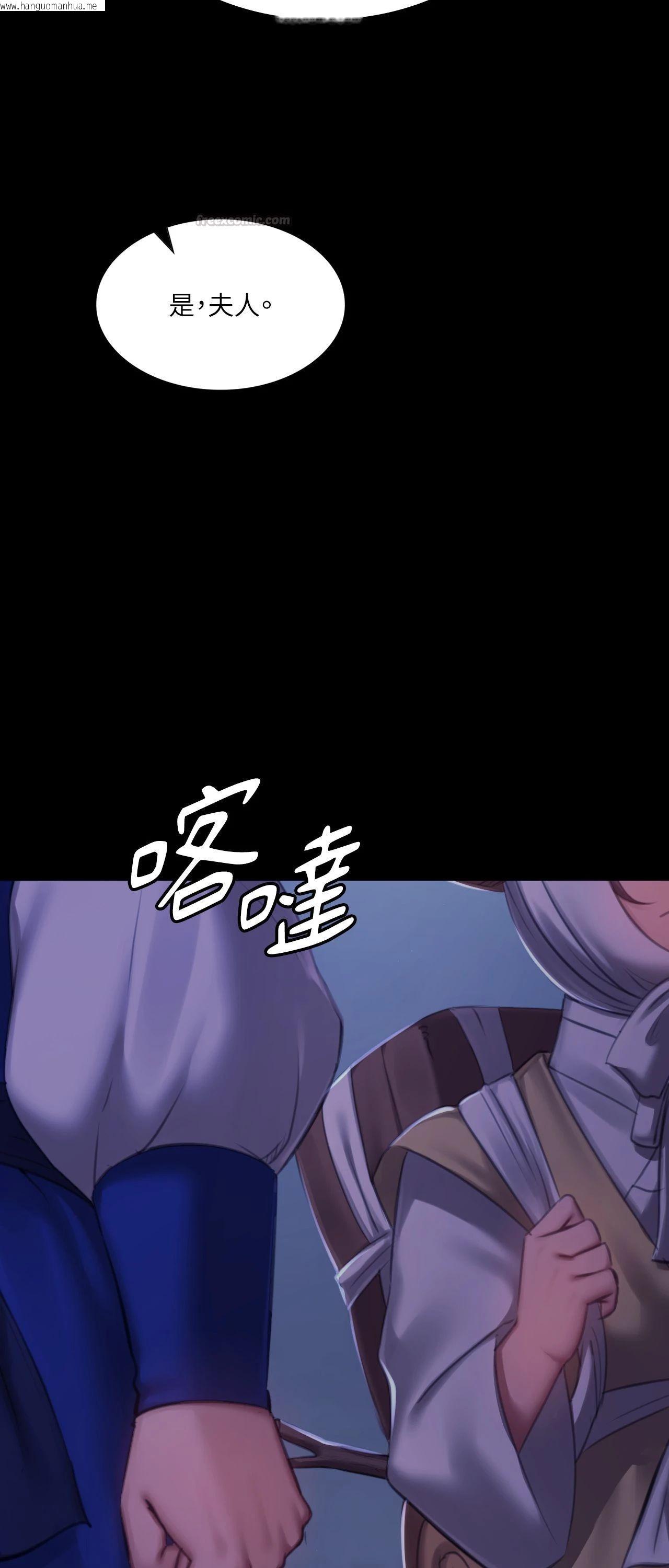 韩国漫画小姐韩漫_小姐-第151话在线免费阅读-韩国漫画-第15张图片