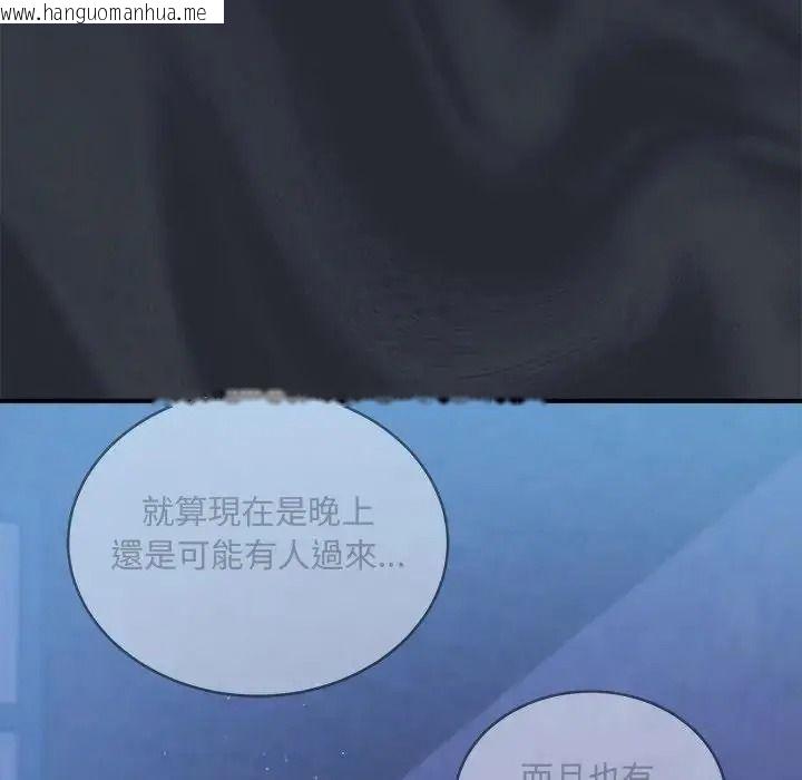 韩国漫画唬烂也没关系韩漫_唬烂也没关系-第5话在线免费阅读-韩国漫画-第29张图片