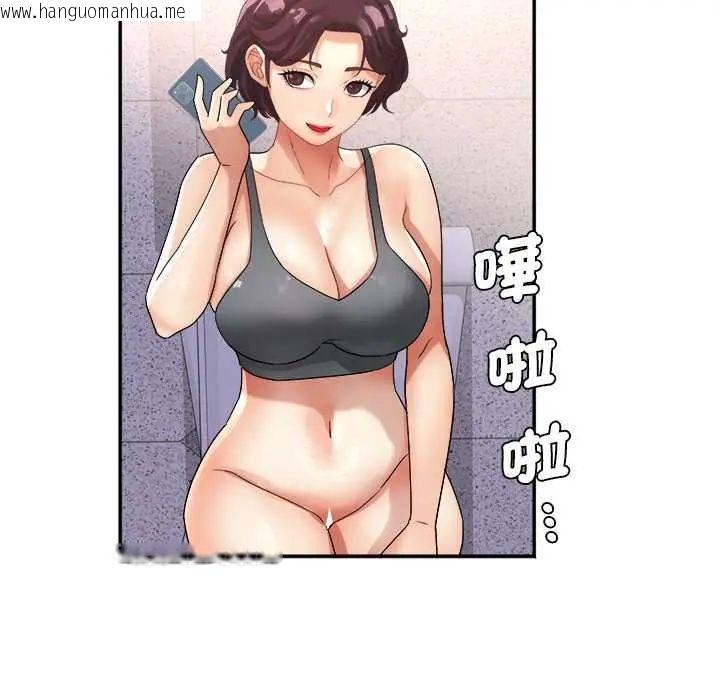 韩国漫画小吃摊的火辣老板娘韩漫_小吃摊的火辣老板娘-第15话在线免费阅读-韩国漫画-第64张图片