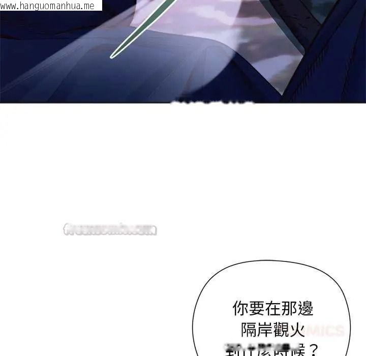 韩国漫画小姐由我来守护韩漫_小姐由我来守护-第36话在线免费阅读-韩国漫画-第120张图片