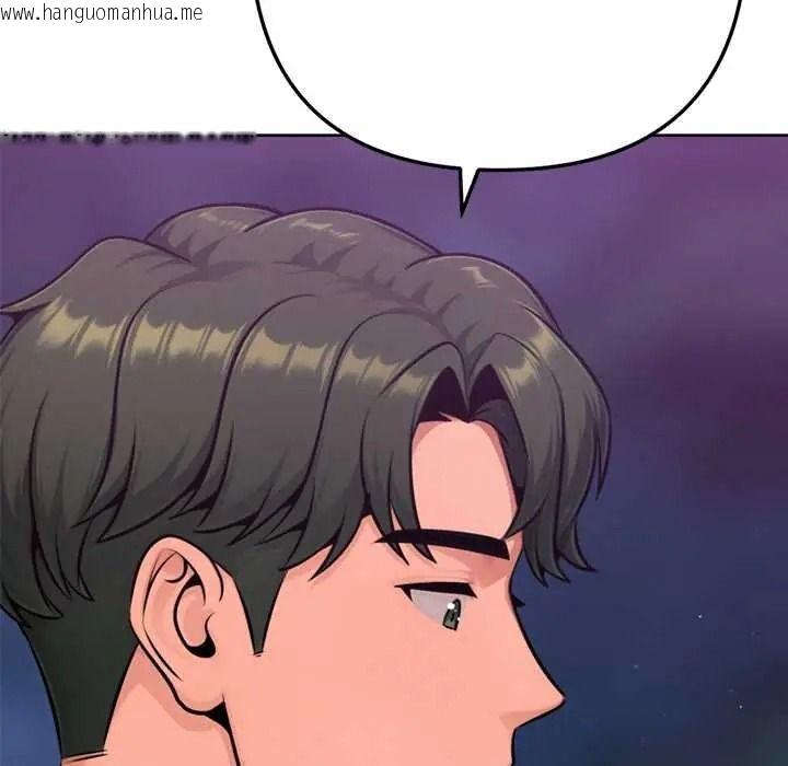 韩国漫画不只是朋友韩漫_不只是朋友-第26话在线免费阅读-韩国漫画-第112张图片