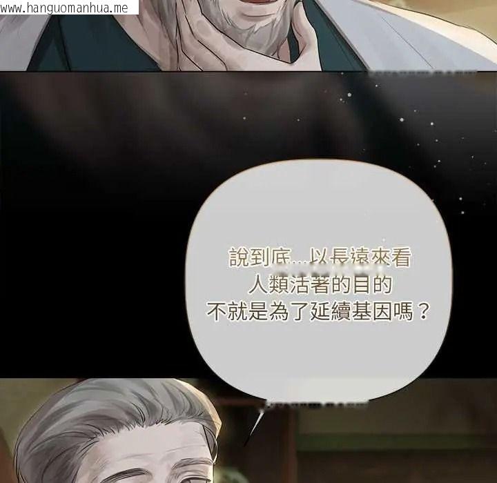 韩国漫画契约的代价/要命的契约韩漫_契约的代价/要命的契约-第39话在线免费阅读-韩国漫画-第139张图片