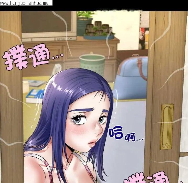 韩国漫画房间里的心跳/有她的小套房韩漫_房间里的心跳/有她的小套房-第46话在线免费阅读-韩国漫画-第81张图片