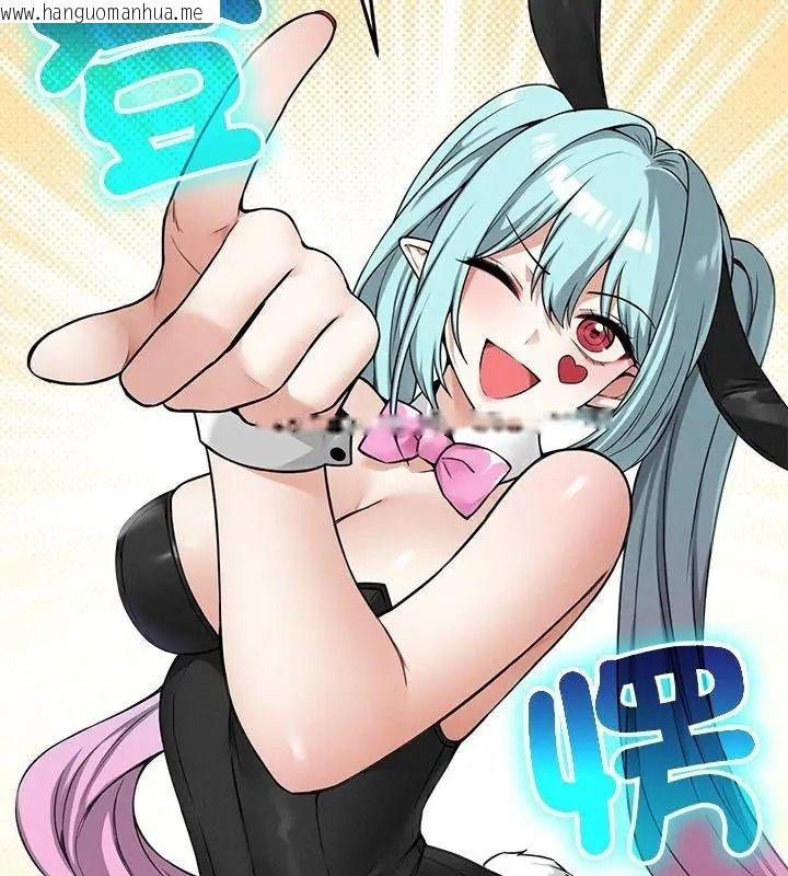 韩国漫画神秘的桌游韩漫_神秘的桌游-第16话在线免费阅读-韩国漫画-第72张图片