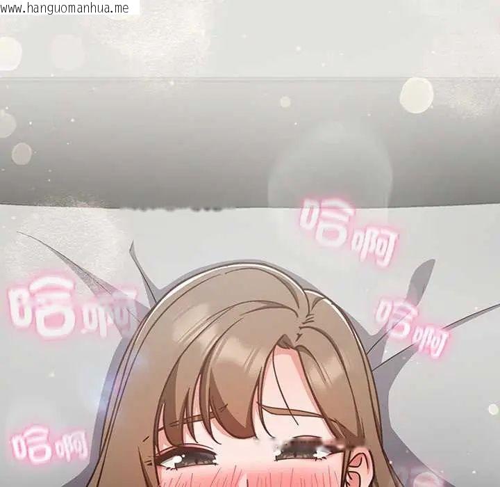 韩国漫画摸鱼生存指南/上班不要太认真韩漫_摸鱼生存指南/上班不要太认真-第61话在线免费阅读-韩国漫画-第46张图片
